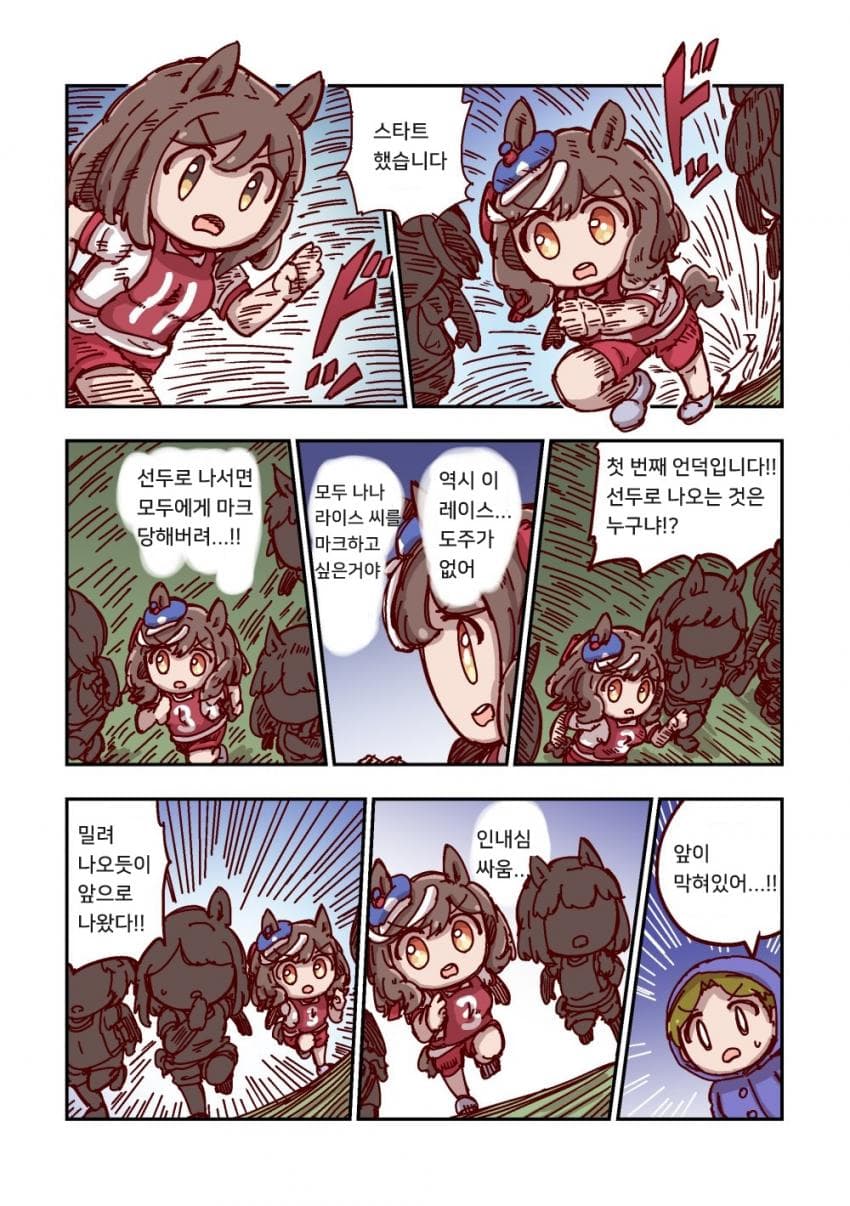 [ねこ号] 마치카네 탄호이저와 마크