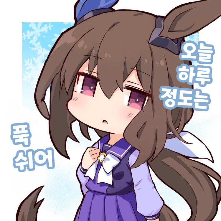 [雪星こころ] 회복용 아야베씨