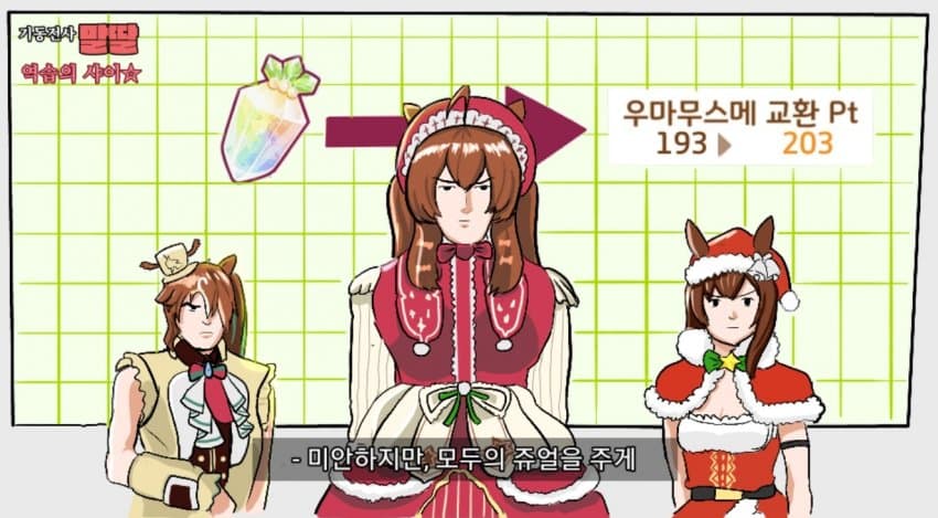 브라이트 옷갈 그려옴