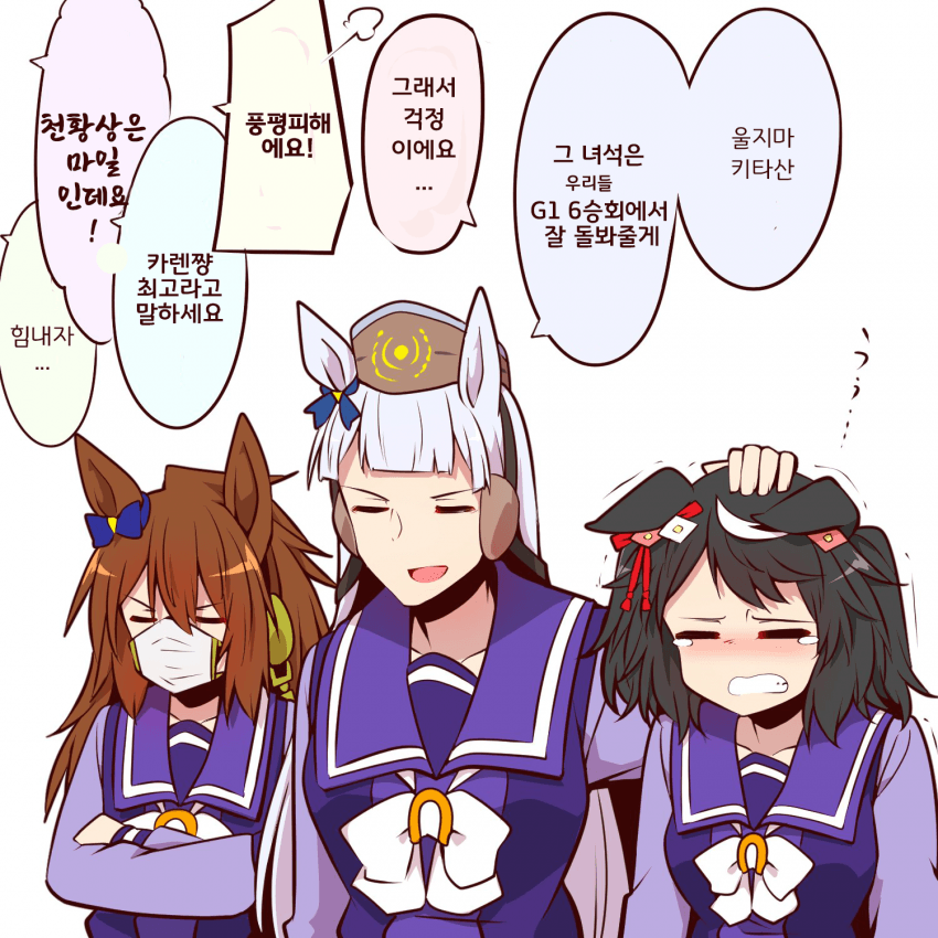 [よねだともミズ]결국 G1 6승 클럽에 입단해버린 퀴