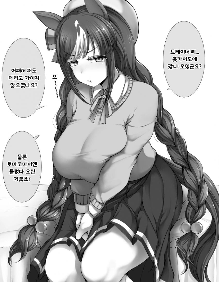 [テンコー] 홋카이도는 괜찮은 곳이었어