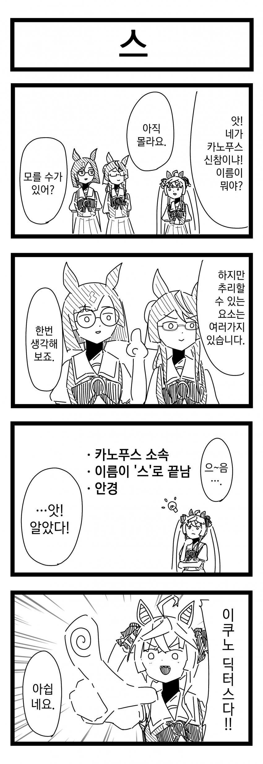 [裏起毛] 스