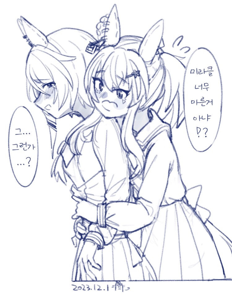 [Sara_喵酱] 헬리X미라.