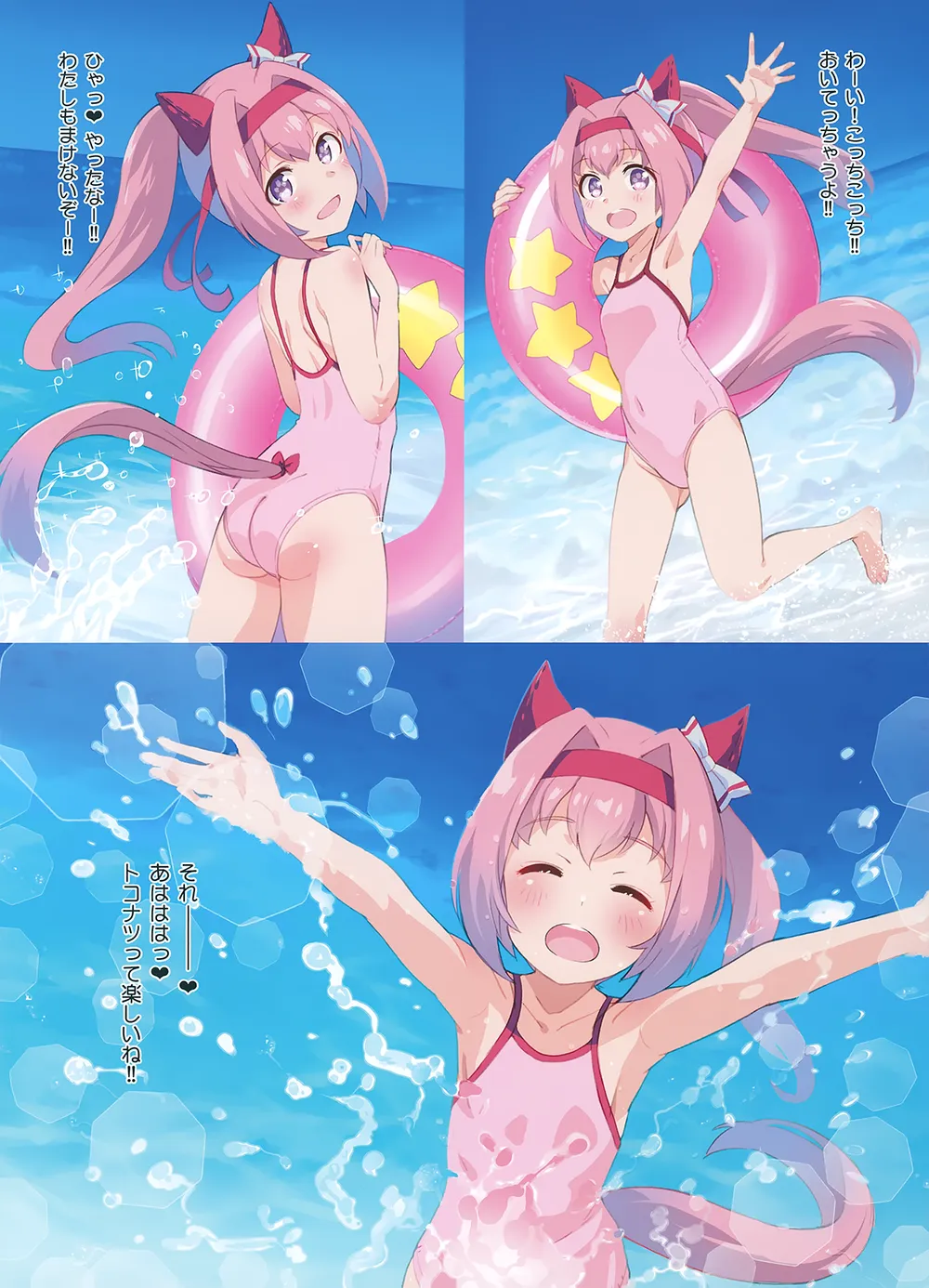 괴문서들 나오는 거 확 줄었네.