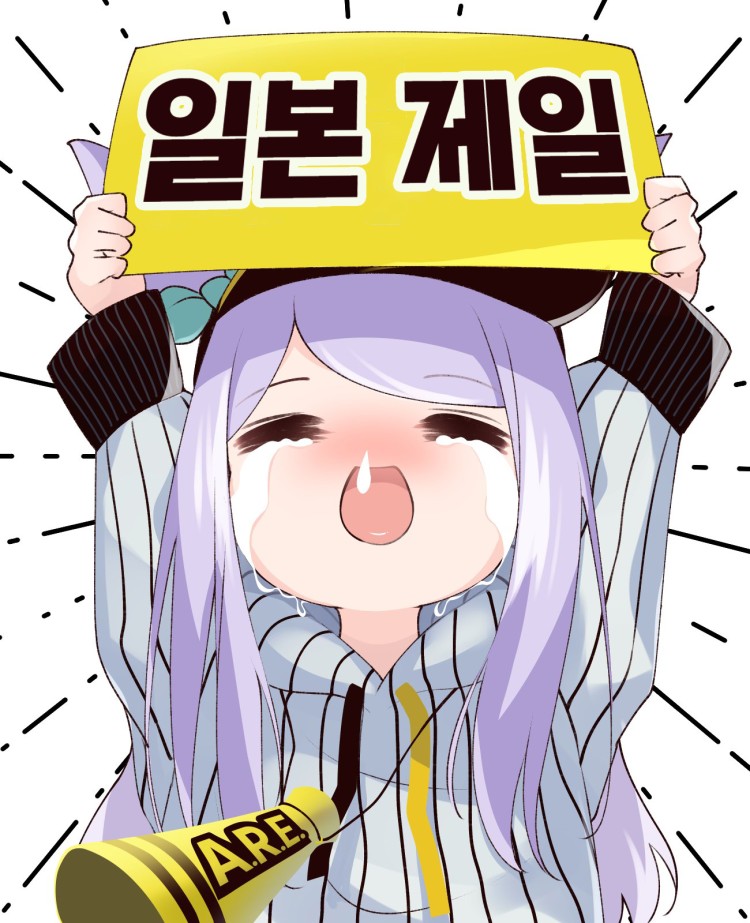 [のこら] 야빠(야구 광팬) 마꾸잉.