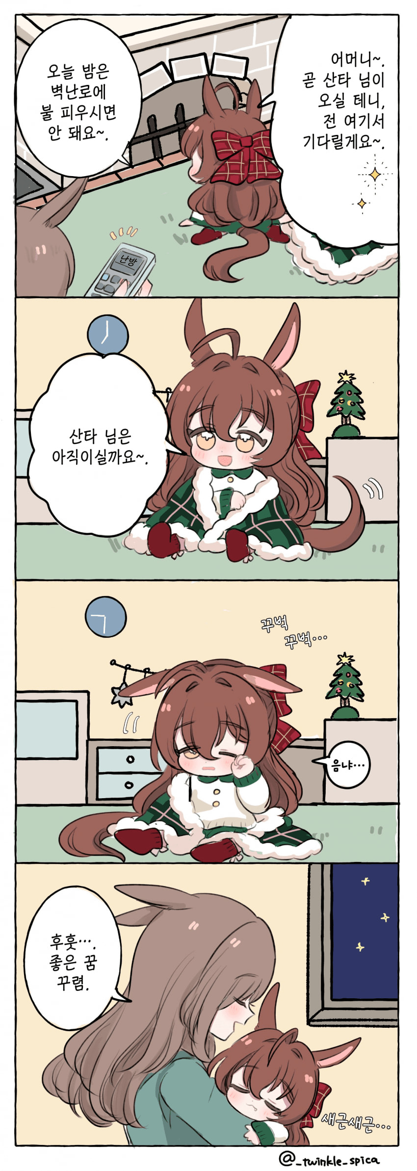 [花] 크리스마스의 브라이트 외 4장