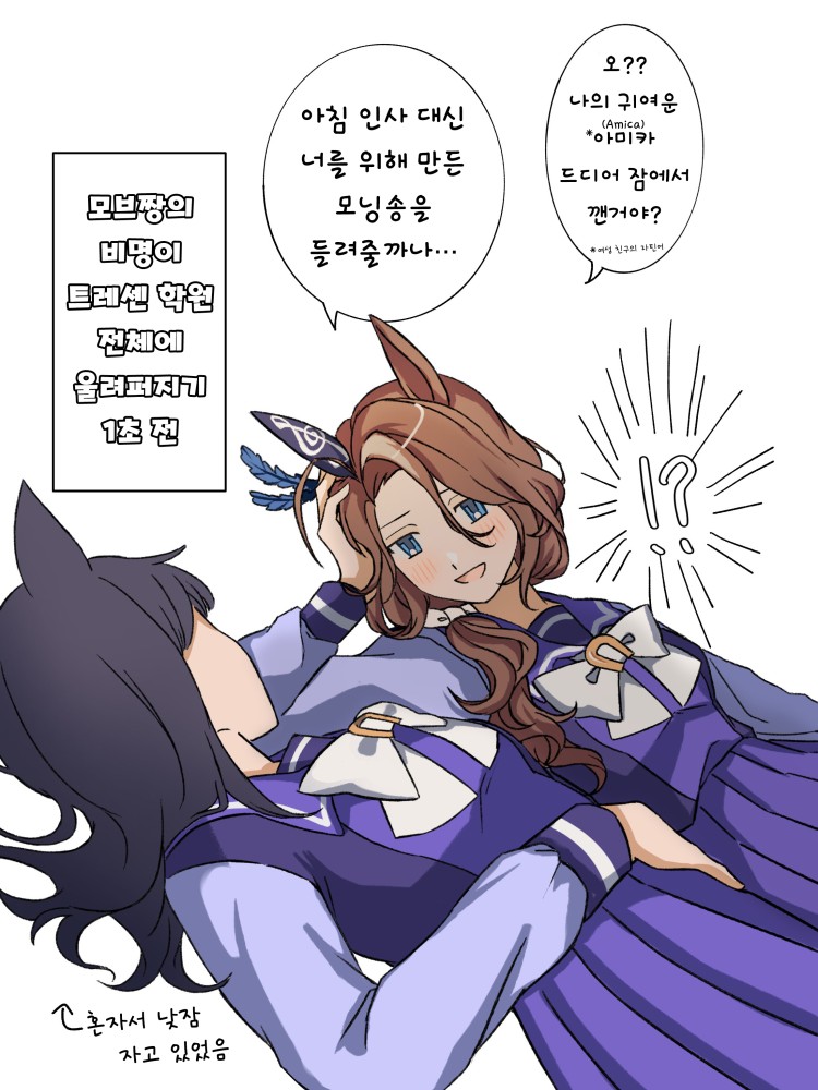 [未設定]눈을 떠보니 사운즈 오브 어스가 있었다.