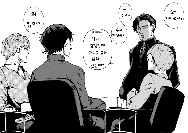 [すだち] 트레센 트레이너들의 위크숍.