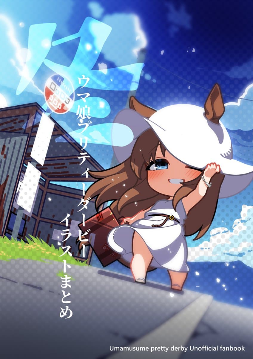 SD 꼴리게 그리는 작가 샨작.jpg