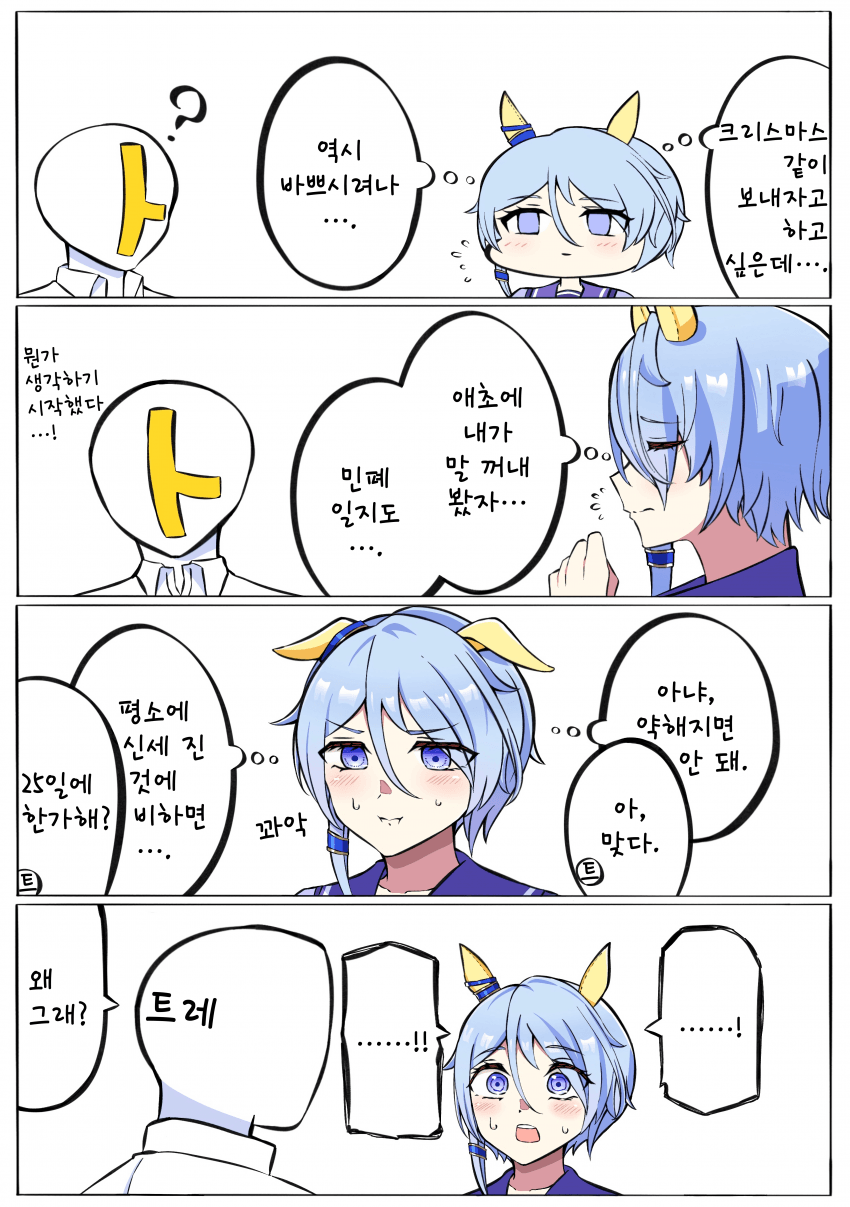 [カフィ] 제가 말하고 싶었어요