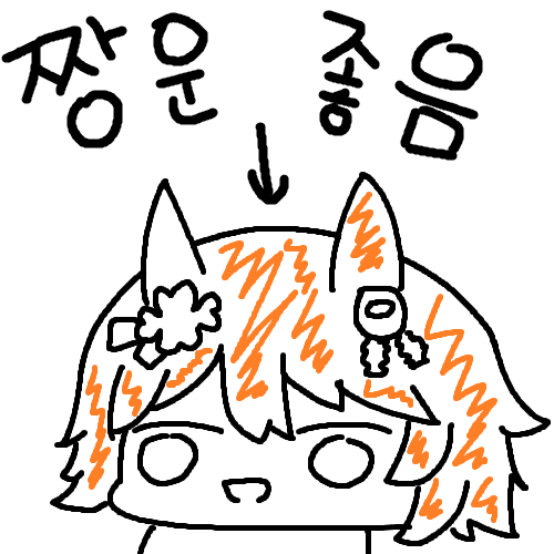 대길을 뽑은 후쿠키타루