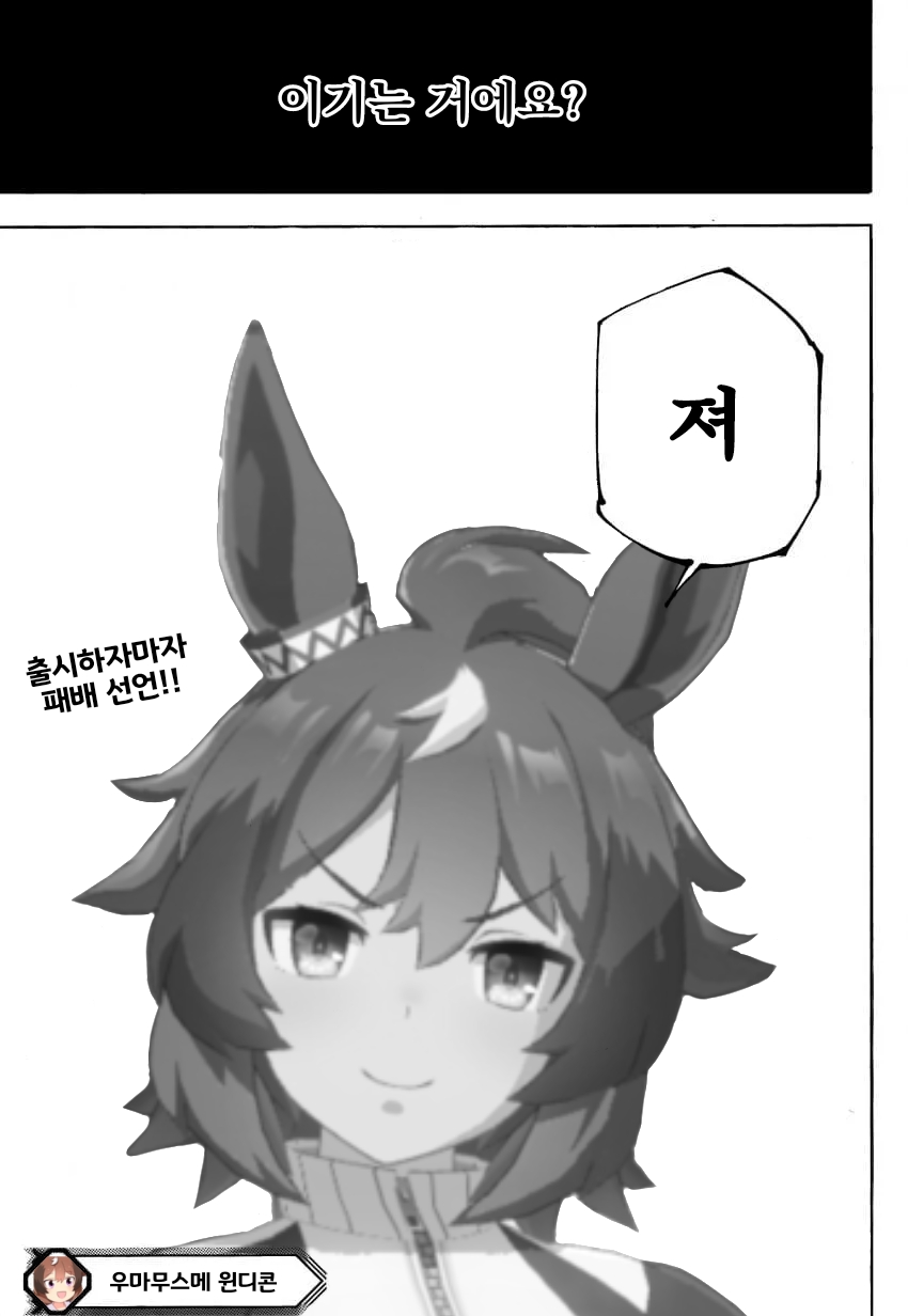 윈디콘 합성 요청한 게이 있냐?