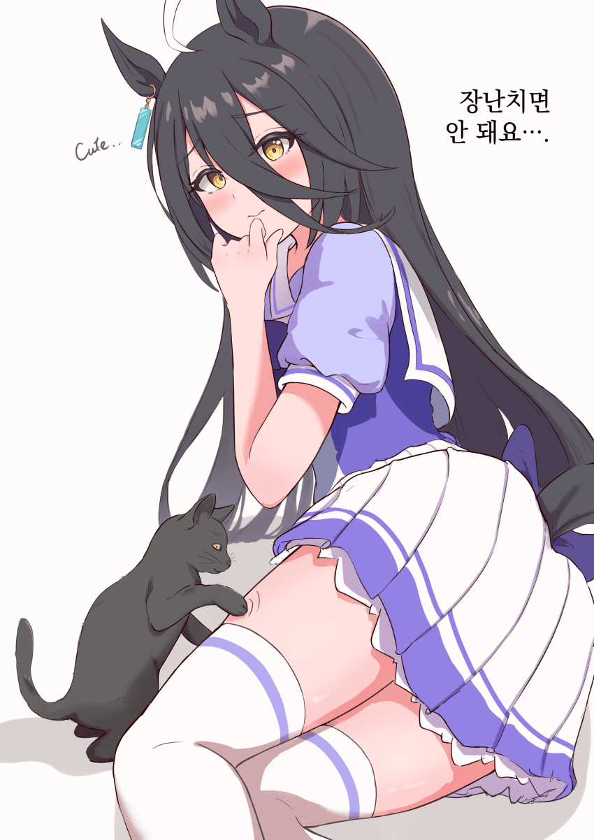 [ほーじちゃぶ] 고양이와 카페 / 다른 게임 해서 미안 / 참는 중