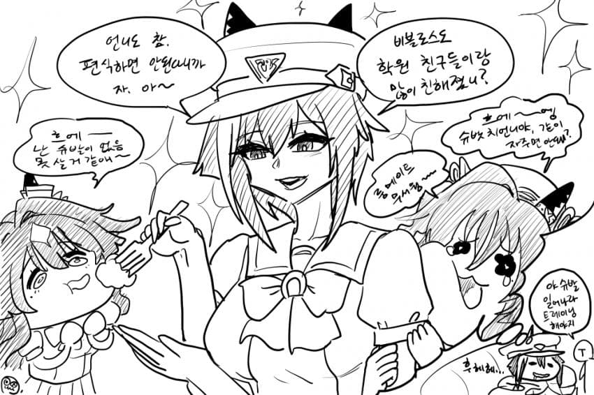 슈발 미라코 낙서