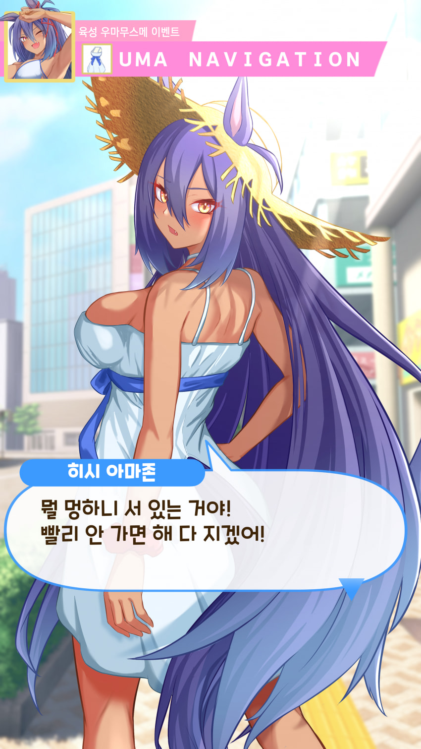 [いぶおんけ] 히시아마 누나와 산책 / 3기 / 할로윈 외 4장
