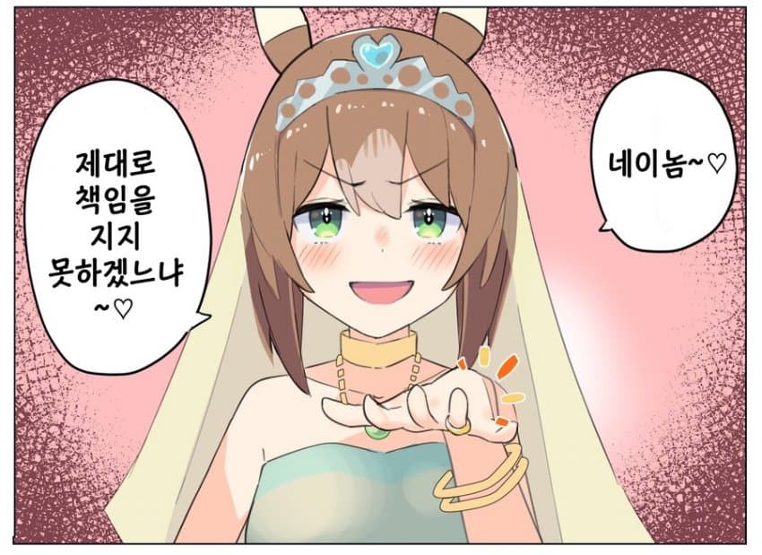 [괴문서] 한 겨울의 꿈 -0-