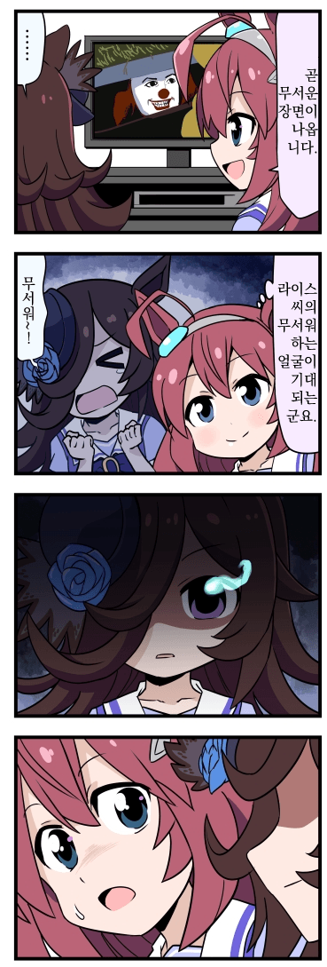 [ぽんず・るい] 영화 감상