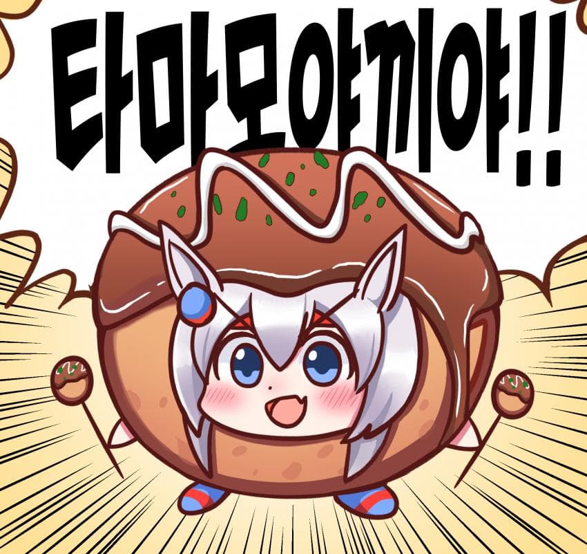 타마모야끼 그려옴
