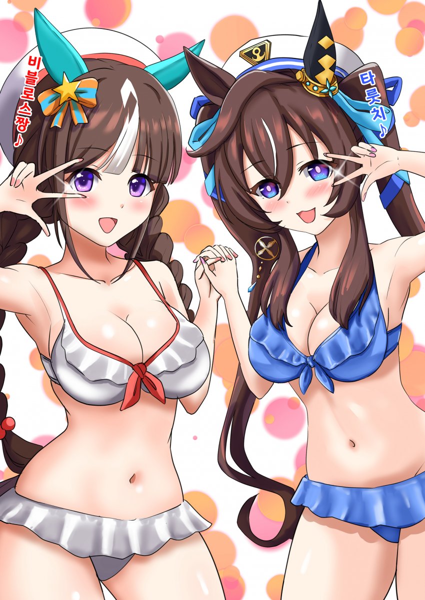 [ゆにこーん] 홋코X비블로스 조합.