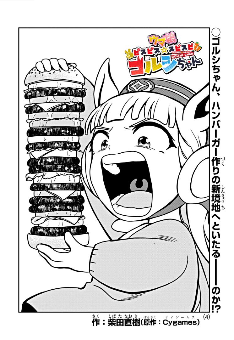 피스고루에서 나온 패러디.jpg