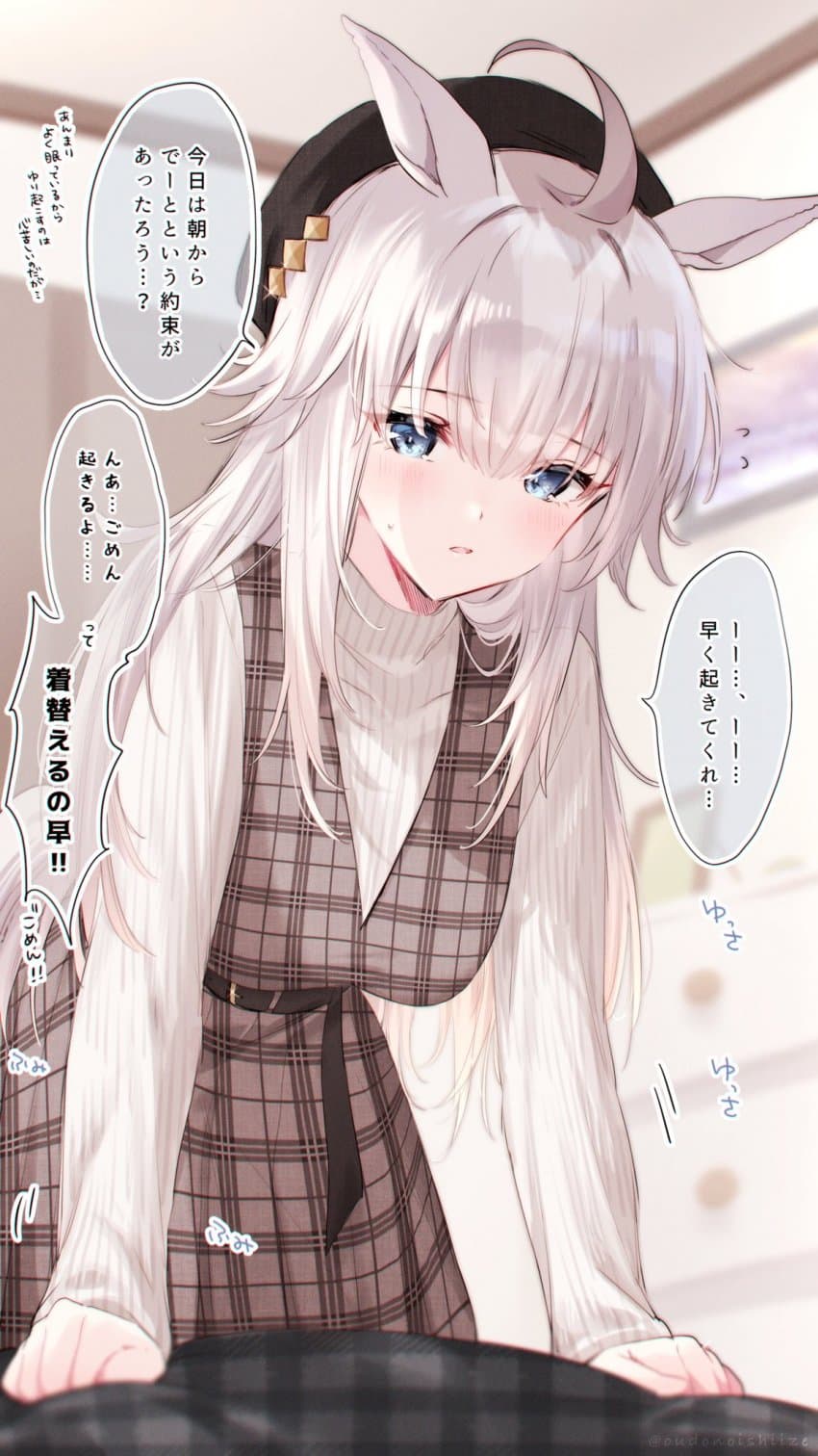[てとら] 트레이너 깨우는 오구리