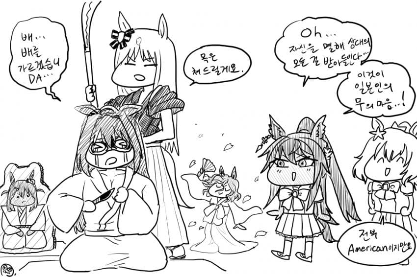 배 엘를 가르세요