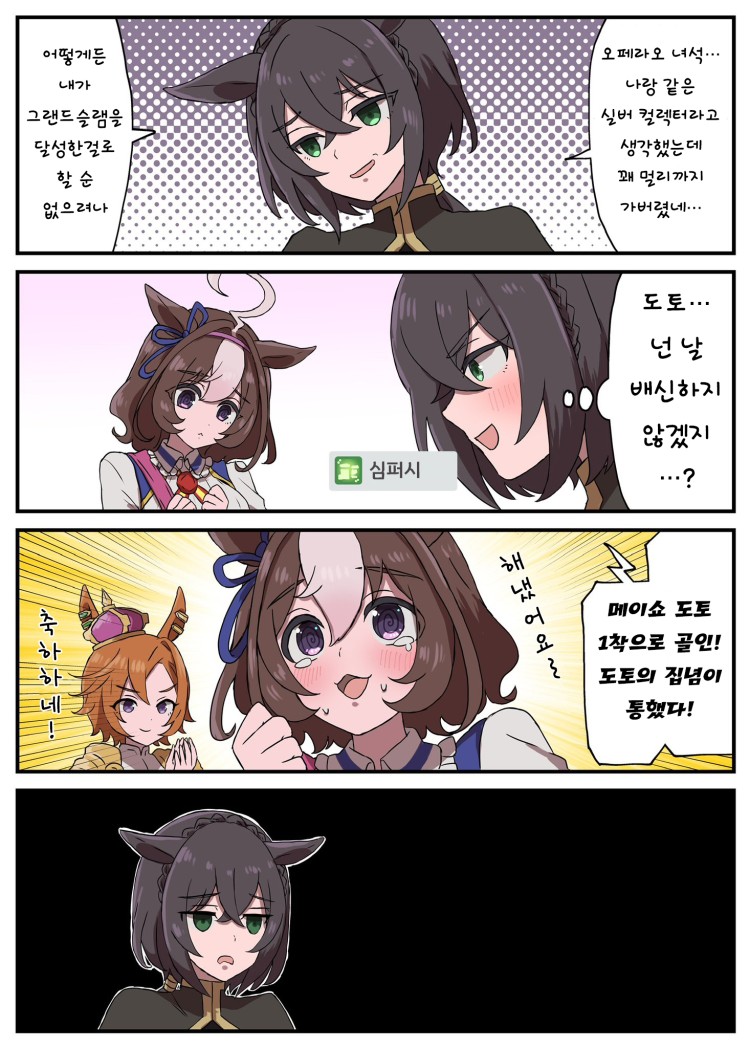 [ゆまゆまあああん] 료테이 씨의 심퍼시.