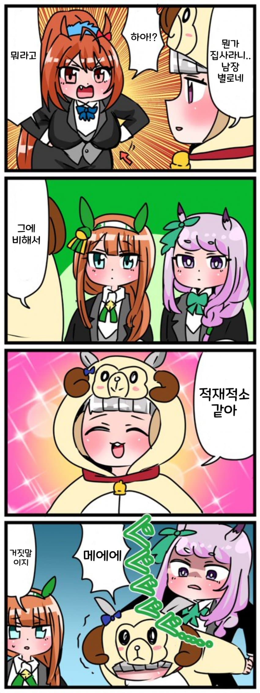 [中音ナタ] ㅁㄷㅊㅇ
