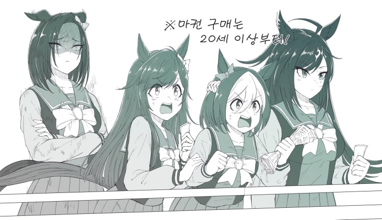 [さめくじら] 그 직후 에어 그루브는 엄청 화냈다.