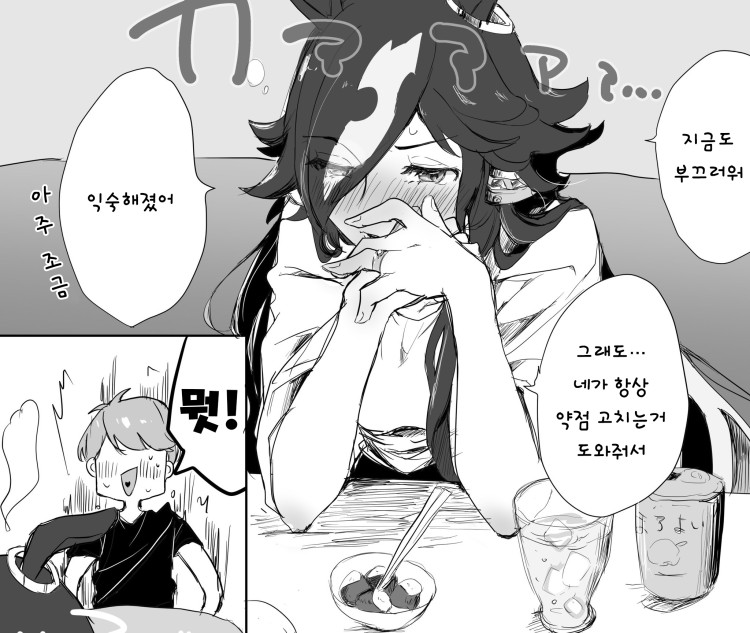 [ひよ] 우옼카 맘의 초창기 작품.