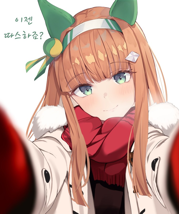 [冬乃カエデ] 겨울바람에 귀가 시려운 스즈카 트레이너.