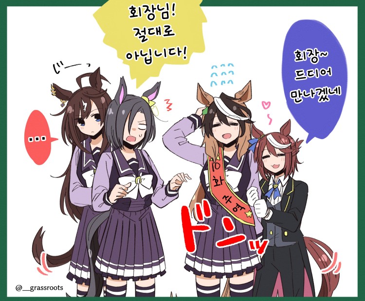 [米櫃]3기 10화 : 일러레의 기대.