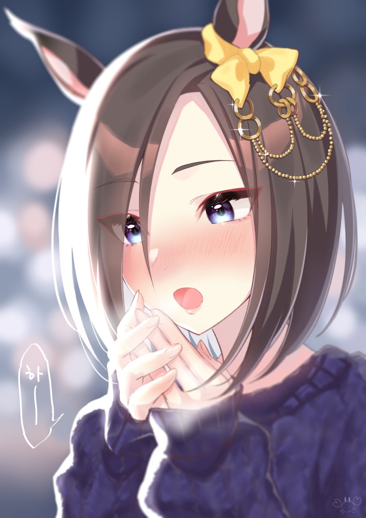 [かにぴょい] 여제 : "춥군."