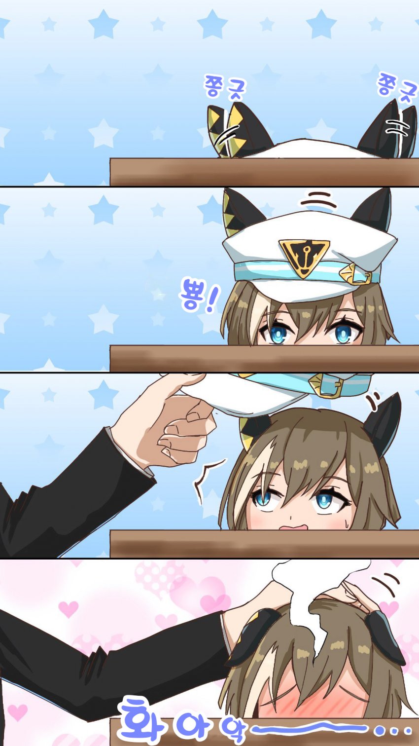 [怠けまる] 봇치 그랑은 귀엽다.