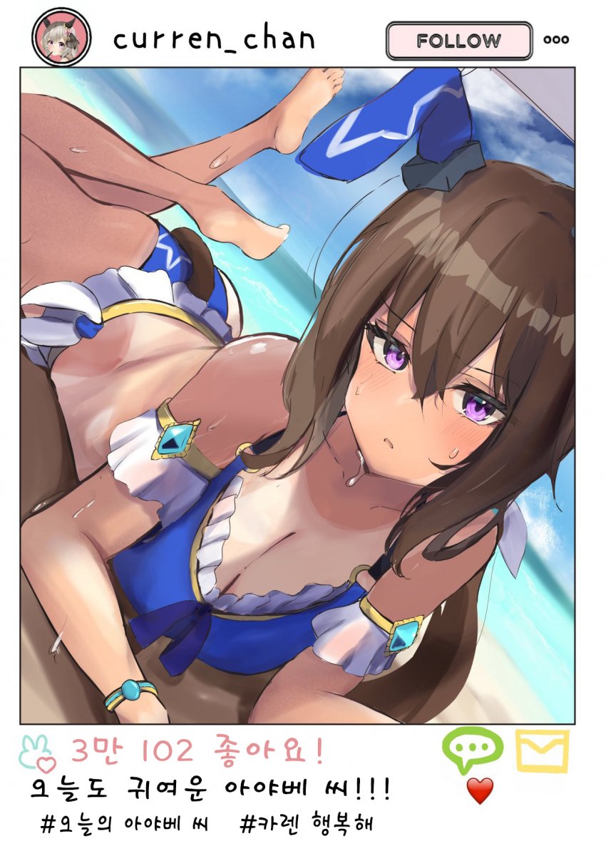 [あらもちゃ] 카렌짱이 업로드한 아야베 글.
