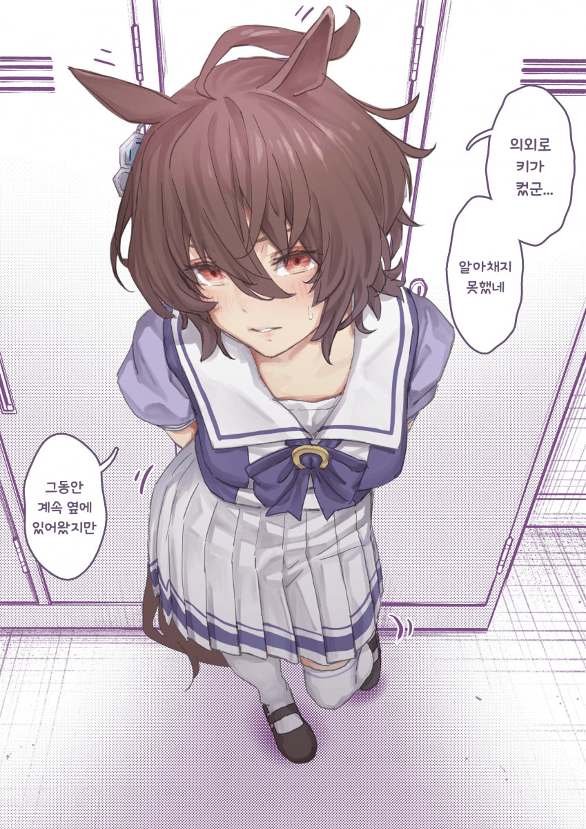 [かわやばぐ] 알아차린 타키온