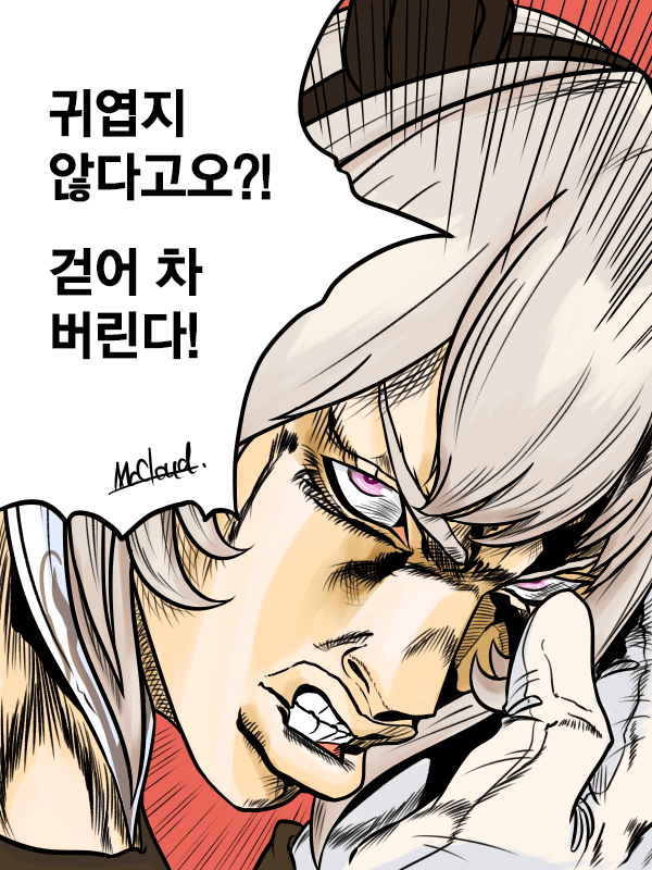 [McCloud] 죠죠의 기묘한 마권 - 카렌, 팔코, 셔틀