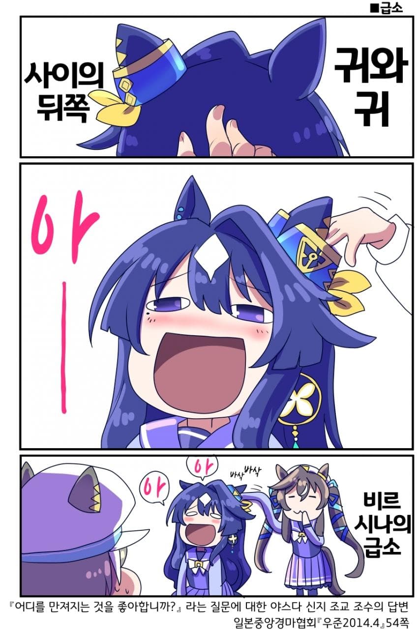 [坂崎ふれでぃ]약점을 공략당하는 비르시나