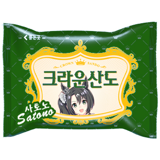 실장기념으로 만듬