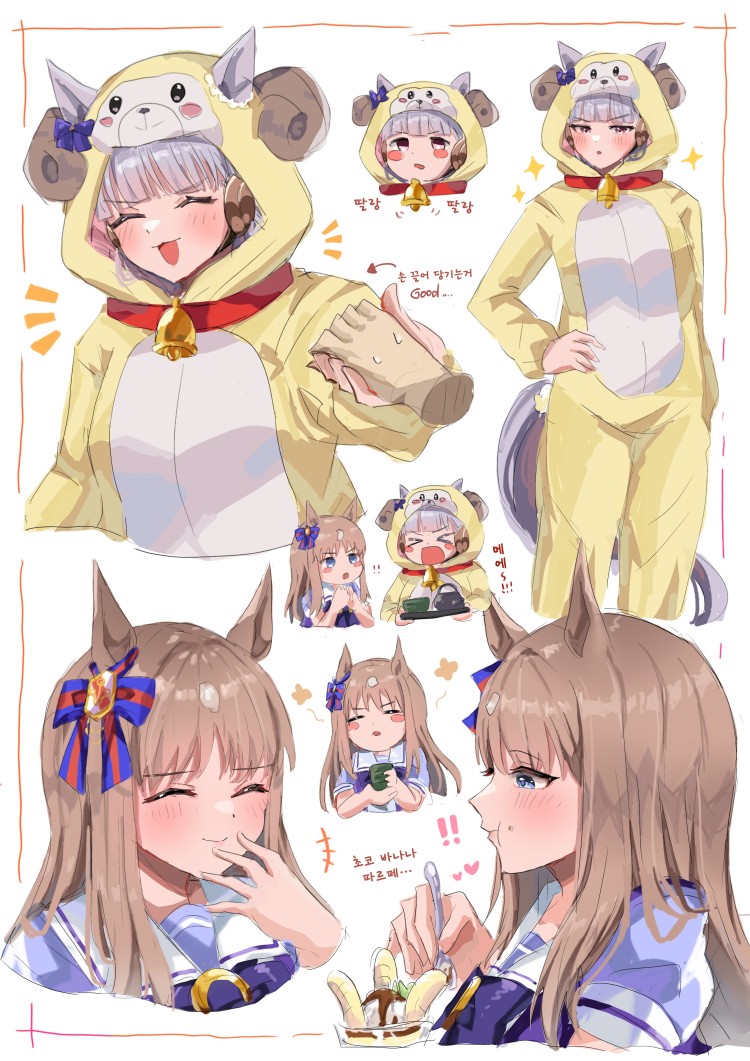 [まれ] 고루시X그라스 조합은 좋다.
