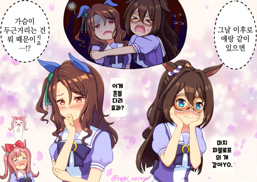 [セキ] 두근두근 킹엘