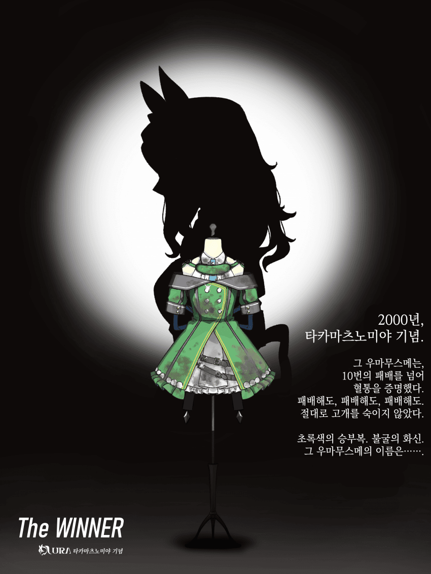 [KOPPERION] 10번의 패배를 넘어