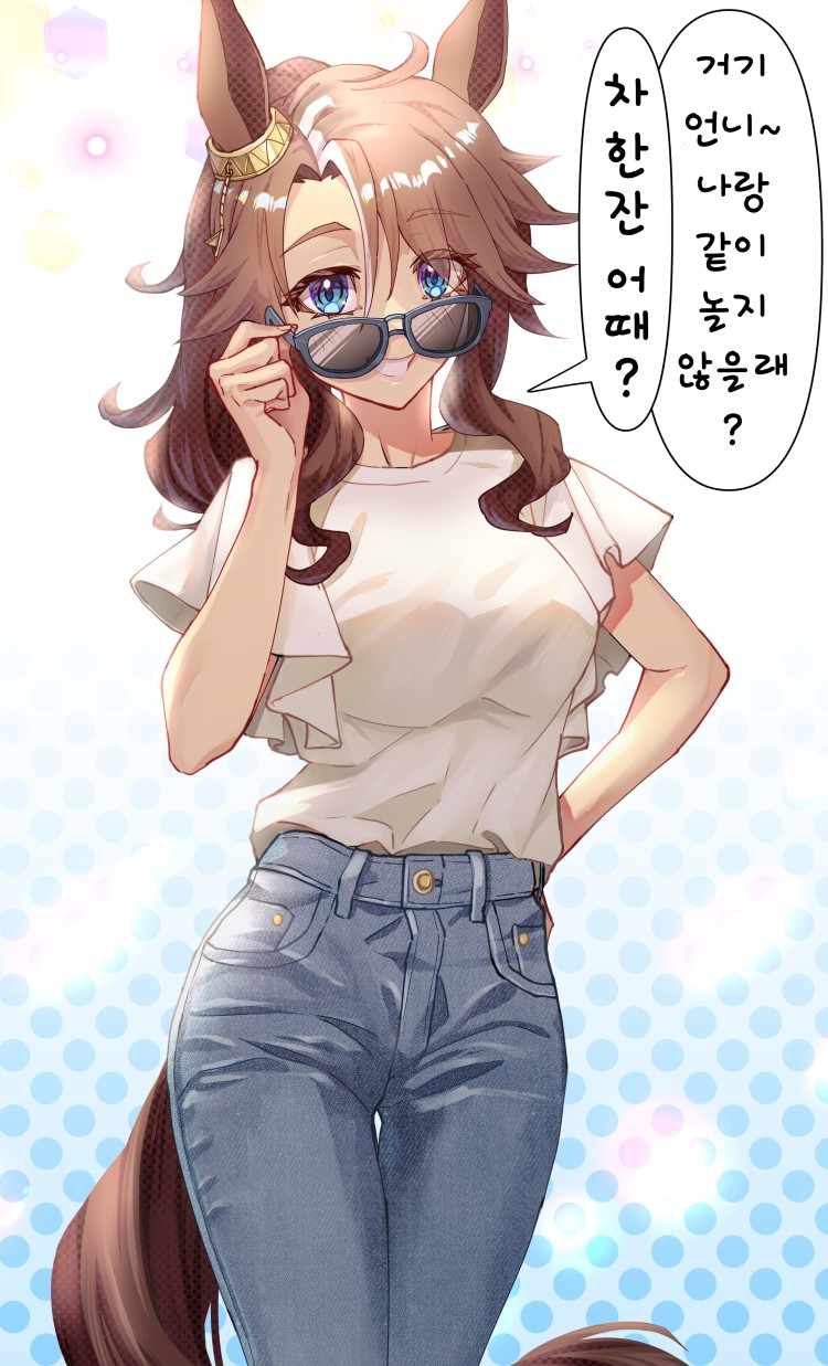 [kento] 헌팅하는 메지로 가의 이케맨, 파머.