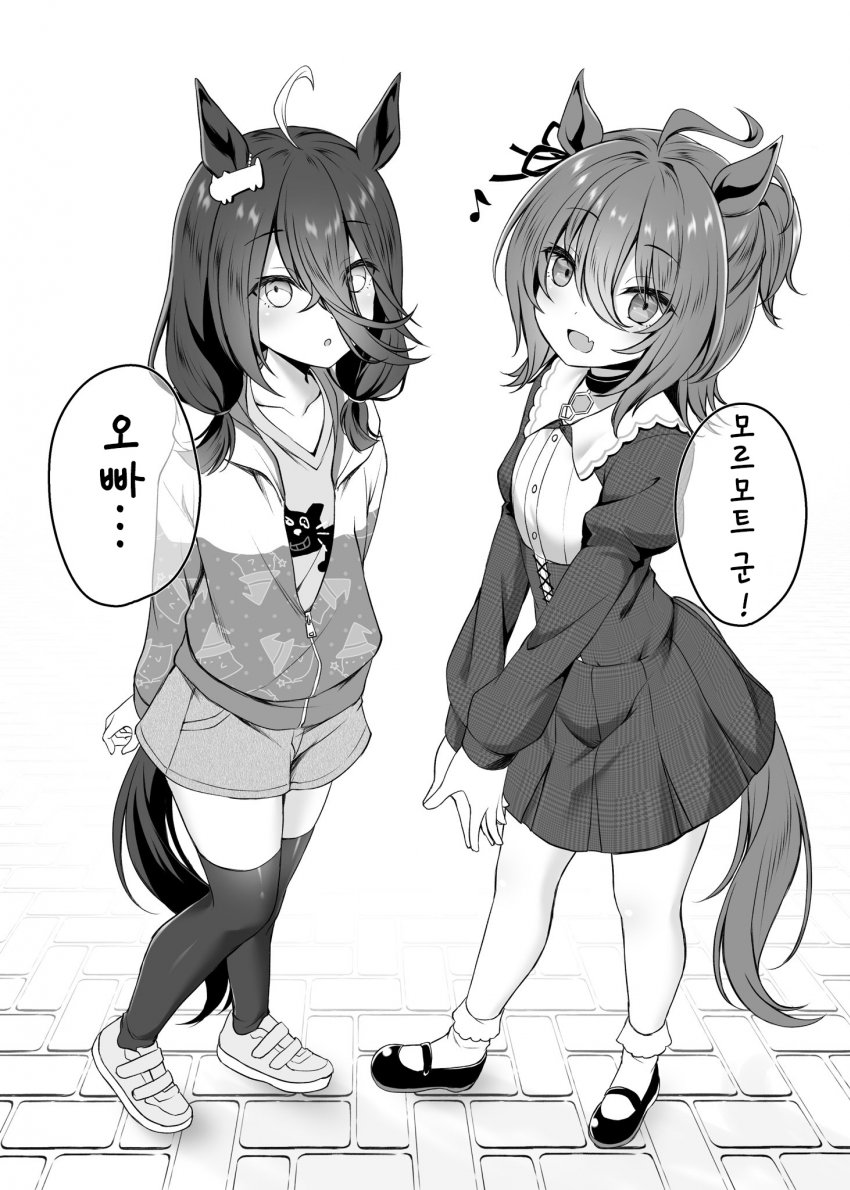 [りょちゃぷ] 카페와 타키온 어린이.