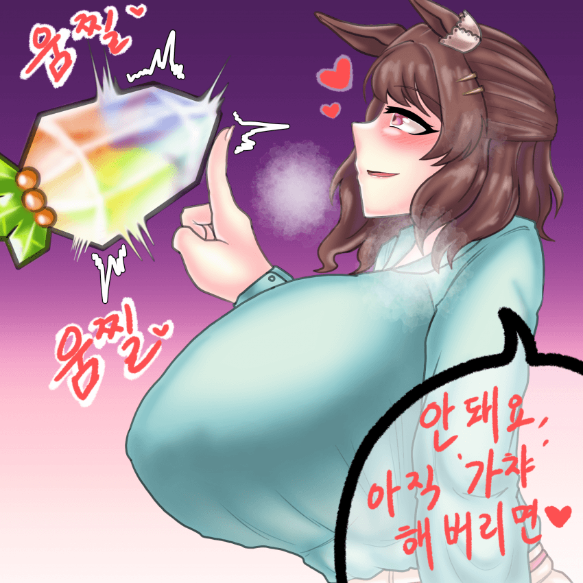 [탭그림] 사정관리 해주는 95누나 그려옴