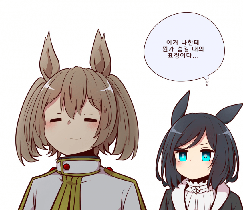 [よねだともミズ]장송의 파루코