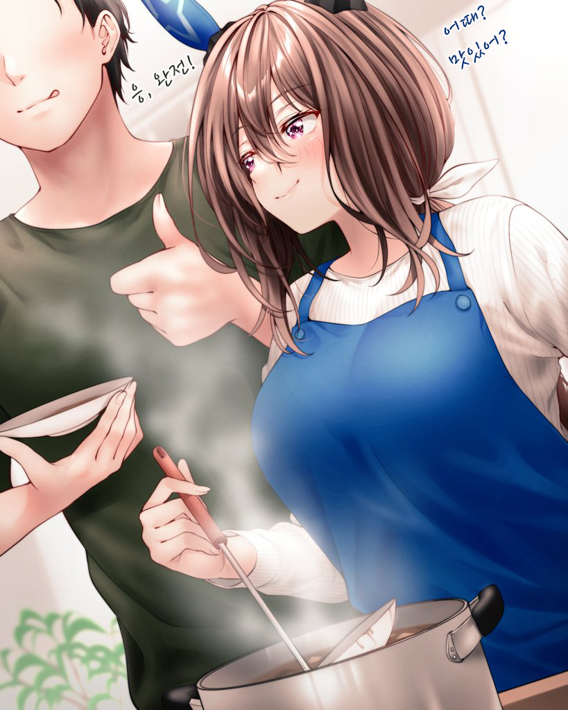 [藤田はやお] 트레이너에게 밥 해주는 아야베.