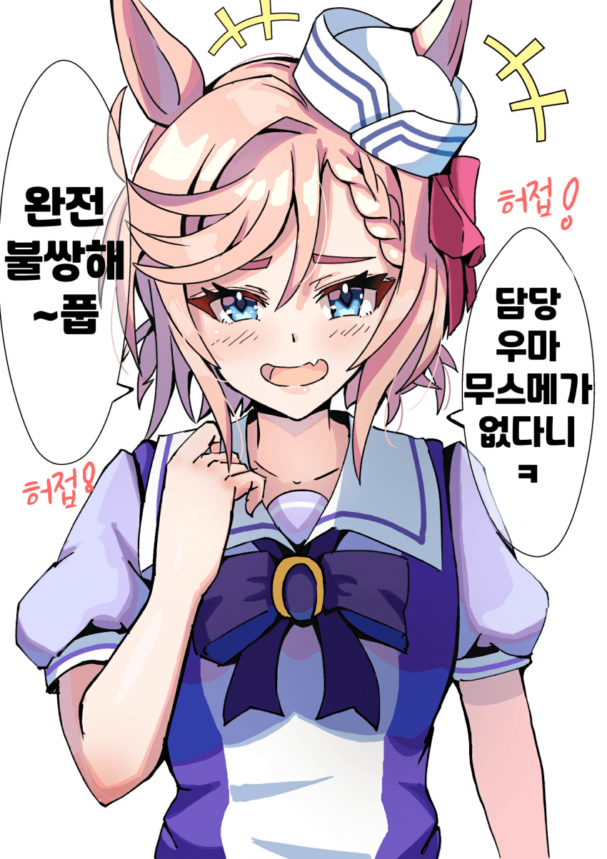 [괴문서] " 아직도 담당이 없으신가요?"