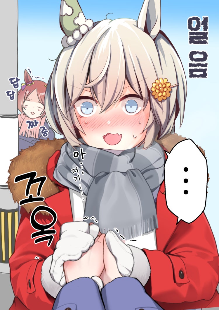 [櫻 ヨル] 얼타는 세이짱과 그 모습을 지켜보는 로렐.