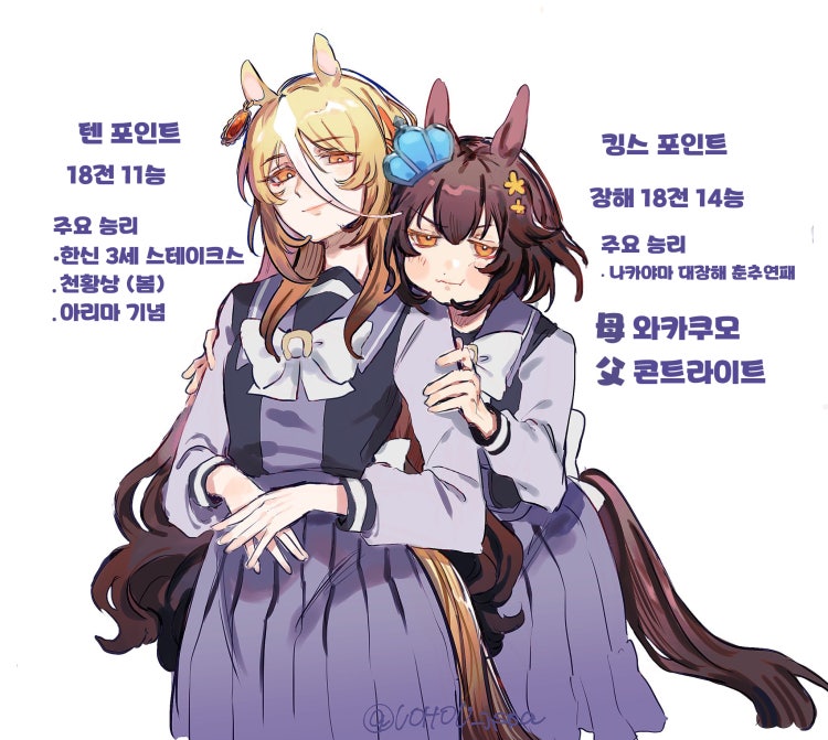 [うさいっさ][환각] 학생회 임시 서기와 여동생 양.